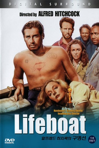 دانلود فیلم Lifeboat 1944
