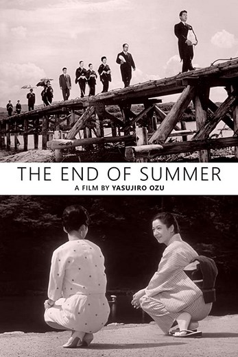دانلود فیلم The End of Summer 1961 زیرنویس چسبیده