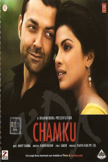 دانلود فیلم Chamku 2008