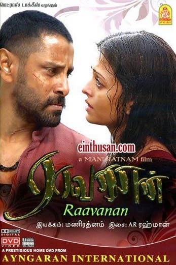 دانلود فیلم Raavanan 2010