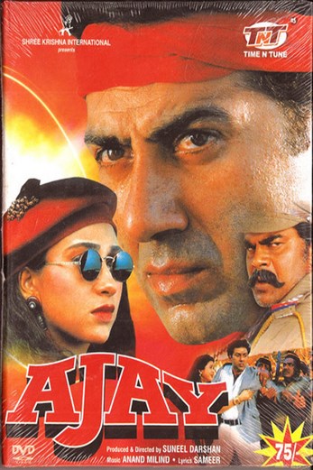 دانلود فیلم Ajay 1996