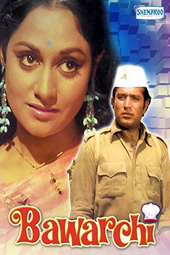 دانلود فیلم Bawarchi 1972