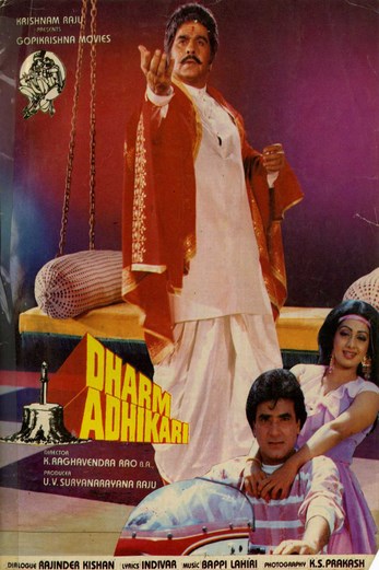 دانلود فیلم Dharm Adhikari 1986