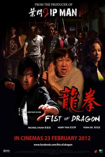 دانلود فیلم Fist of Dragon 2011