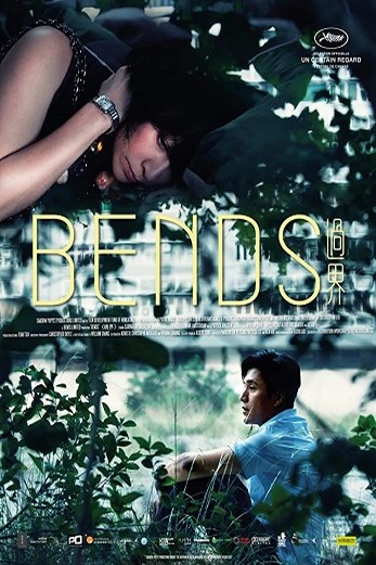 دانلود فیلم Bends 2013