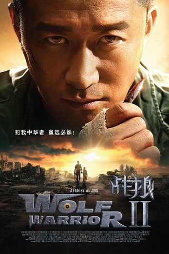 دانلود فیلم Wolf Warrior 2 2017