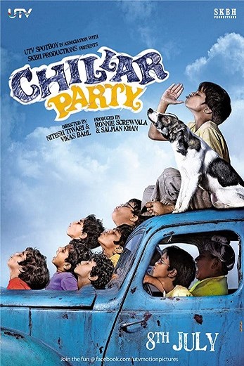 دانلود فیلم Childrens Party 2011