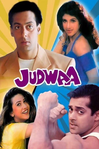 دانلود فیلم Judwaa 1997