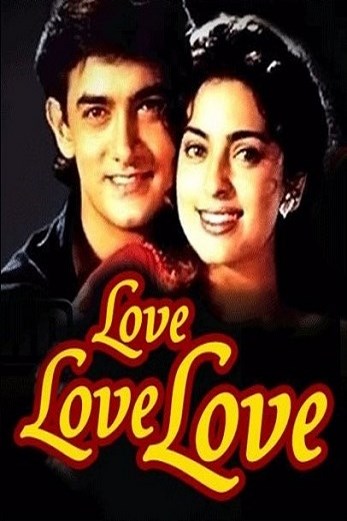 دانلود فیلم Love Love Love 1989