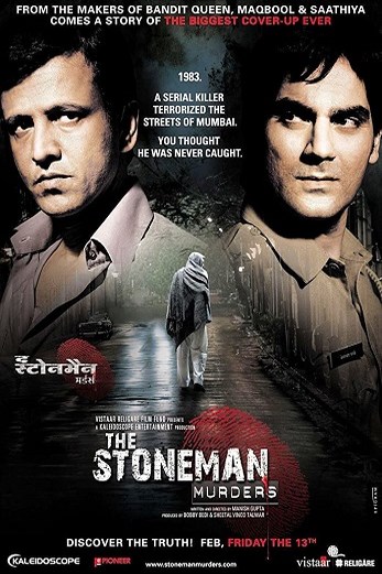 دانلود فیلم The Stoneman Murders 2009