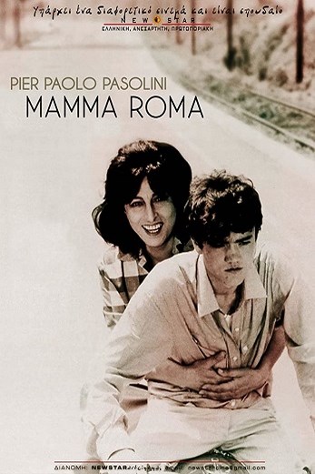 دانلود فیلم Mamma Roma 1962