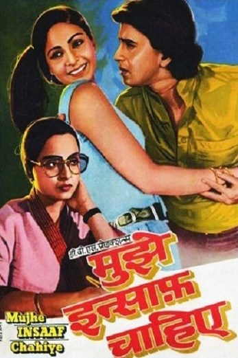 دانلود فیلم Mujhe Insaaf Chahiye 1983