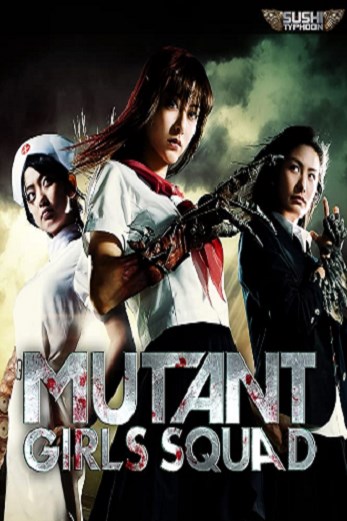 دانلود فیلم Mutant Girls Squad 2010