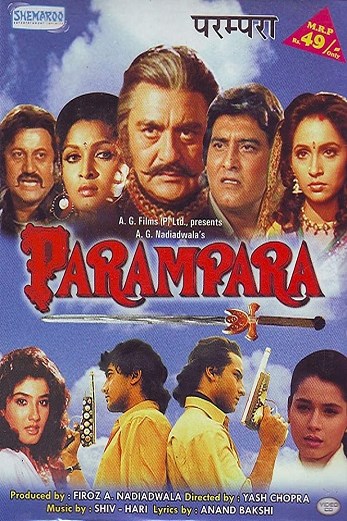 دانلود فیلم Parampara 1993