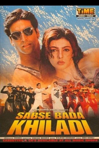 دانلود فیلم Sabse Bada Khiladi 1995