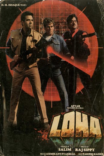 دانلود فیلم Loha 1987