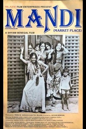 دانلود فیلم Mandi 1983