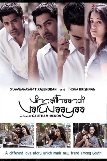 دانلود فیلم Vinnaithaandi Varuvaayaa 2010