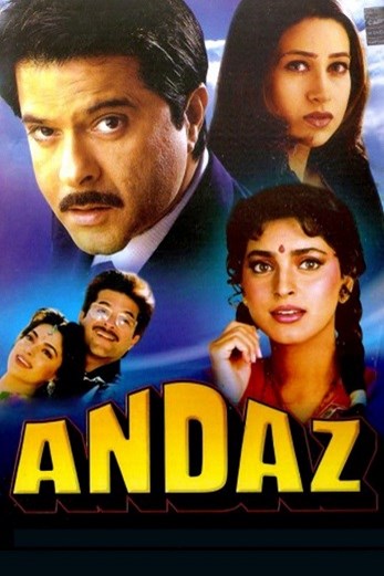 دانلود فیلم Andaz 1994