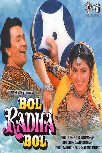 دانلود فیلم Bol Radha Bol 1992