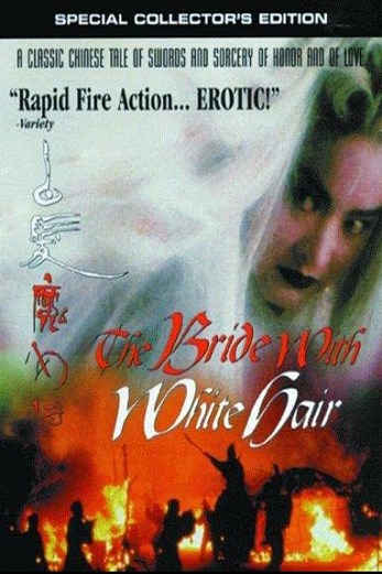 دانلود فیلم The Bride with White Hair 1993