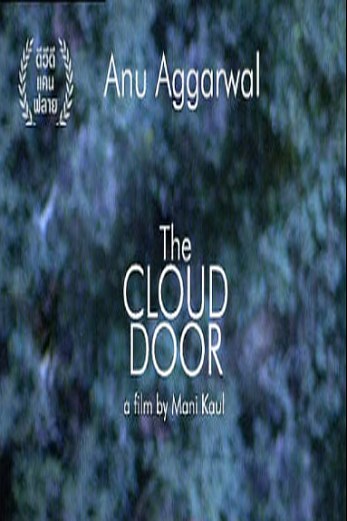 دانلود فیلم The Cloud Door 1994