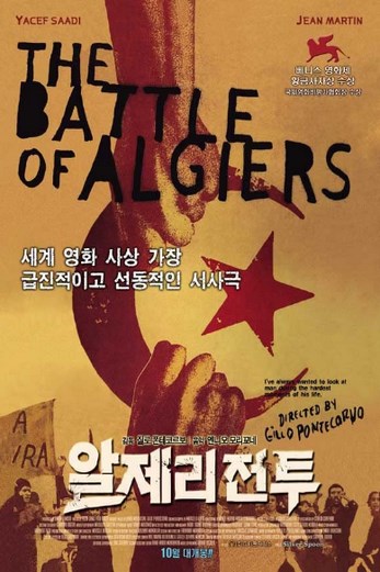 دانلود فیلم The Battle of Algiers 1966