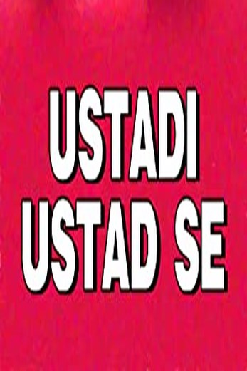 دانلود فیلم Ustadi Ustad Se 1982