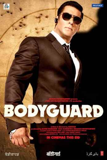دانلود فیلم Bodyguard 2011 دوبله فارسی