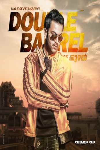 دانلود فیلم Double Barrel 2015
