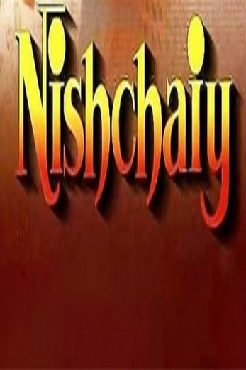 دانلود فیلم Nishchaiy 1992
