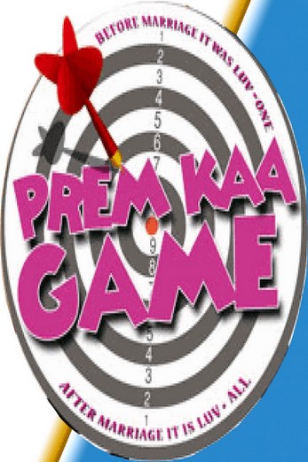 دانلود فیلم Prem Kaa Game 2010