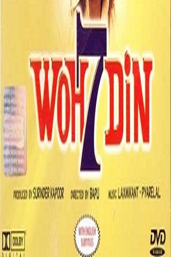 دانلود فیلم Woh 7 Din 1983