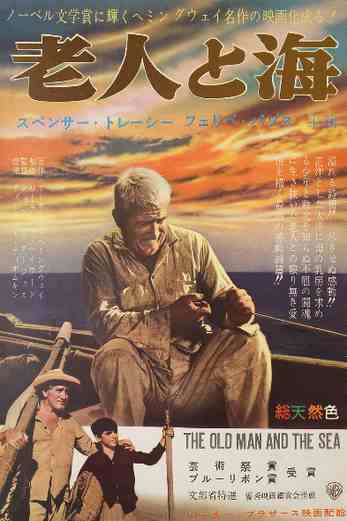 دانلود فیلم The Old Man and the Sea 1958