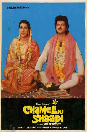 دانلود فیلم Chameli Ki Shaadi 1986