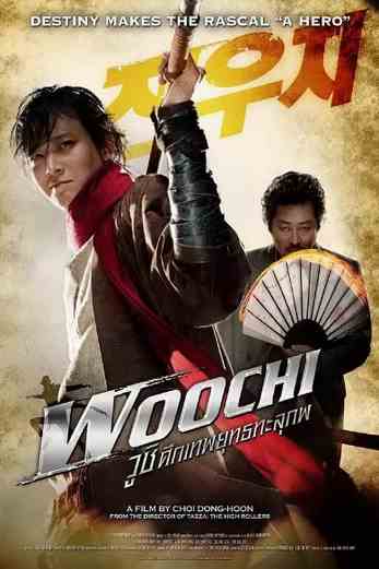 دانلود فیلم Jeon Woochi 2009