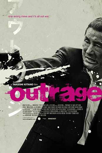 دانلود فیلم The Outrage 2010