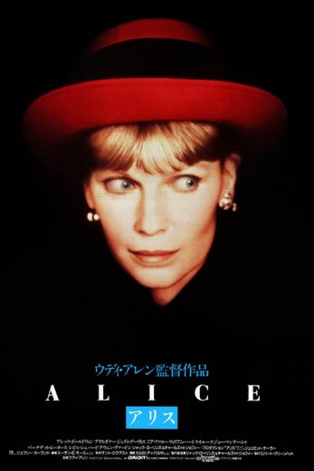 دانلود فیلم Alice 1990