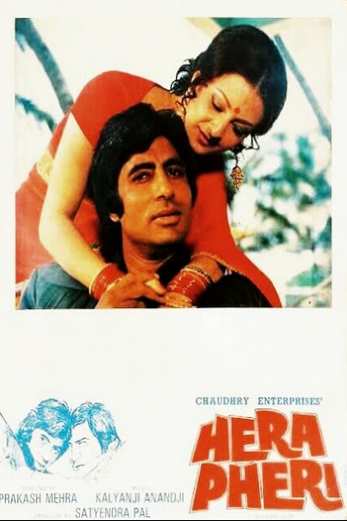 دانلود فیلم Hera Pheri 1976