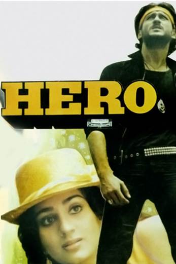 دانلود فیلم Hero 1983