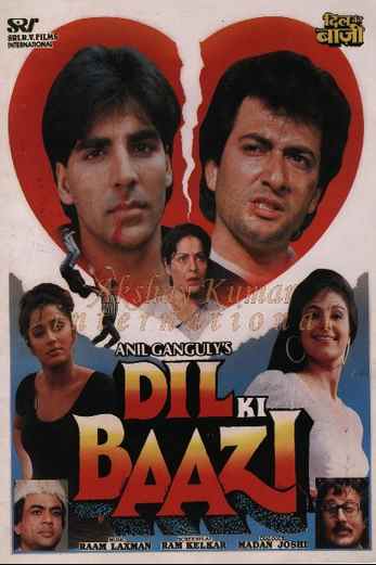 دانلود فیلم Dil Ki Baazi 1993