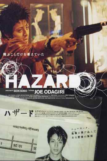 دانلود فیلم Hazard 2005