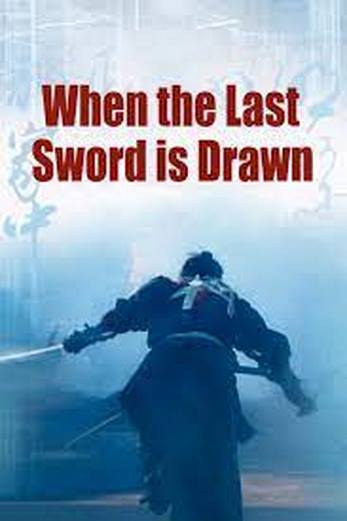 دانلود فیلم When the Last Sword Is Drawn 2002