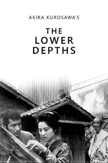 دانلود فیلم The Lower Depths 1957
