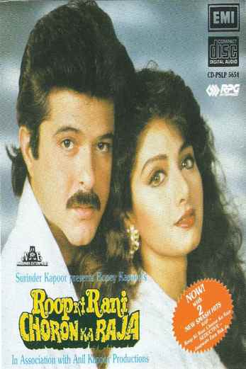 دانلود فیلم Roop Ki Rani Choron Ka Raja 1993
