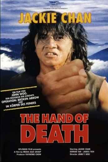 دانلود فیلم The Hand of Death 1976