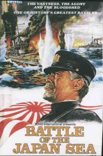 دانلود فیلم Battle of the Japan Sea 1969