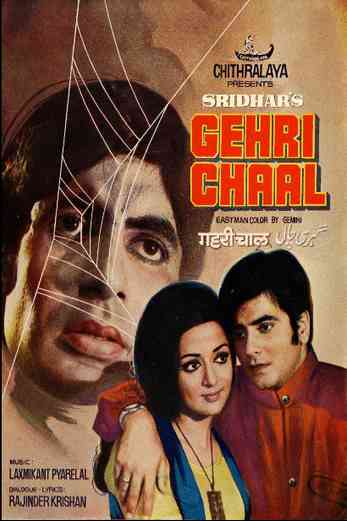 دانلود فیلم Gehri Chaal 1973