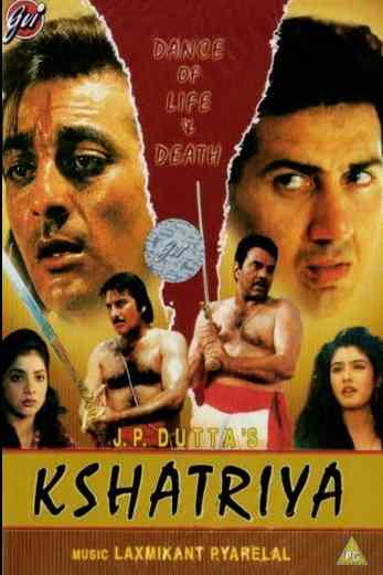 دانلود فیلم Kshatriya 1993