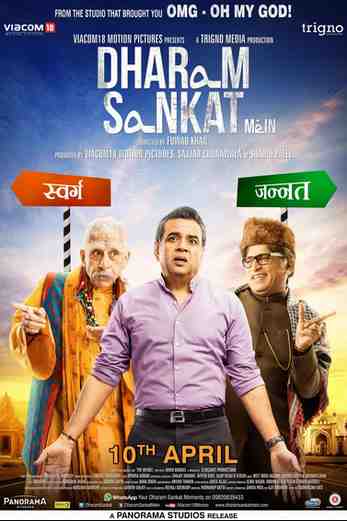 دانلود فیلم Dharam Sankat Mein 2015